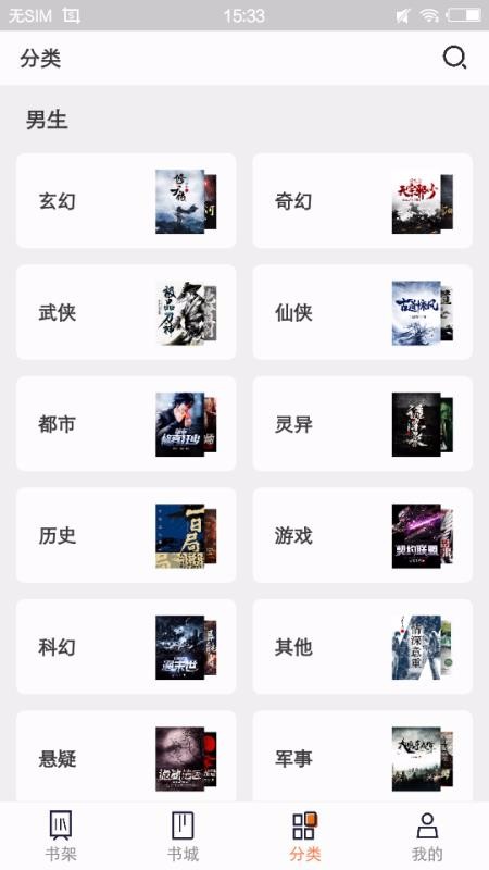 瓜子免費(fèi)小說