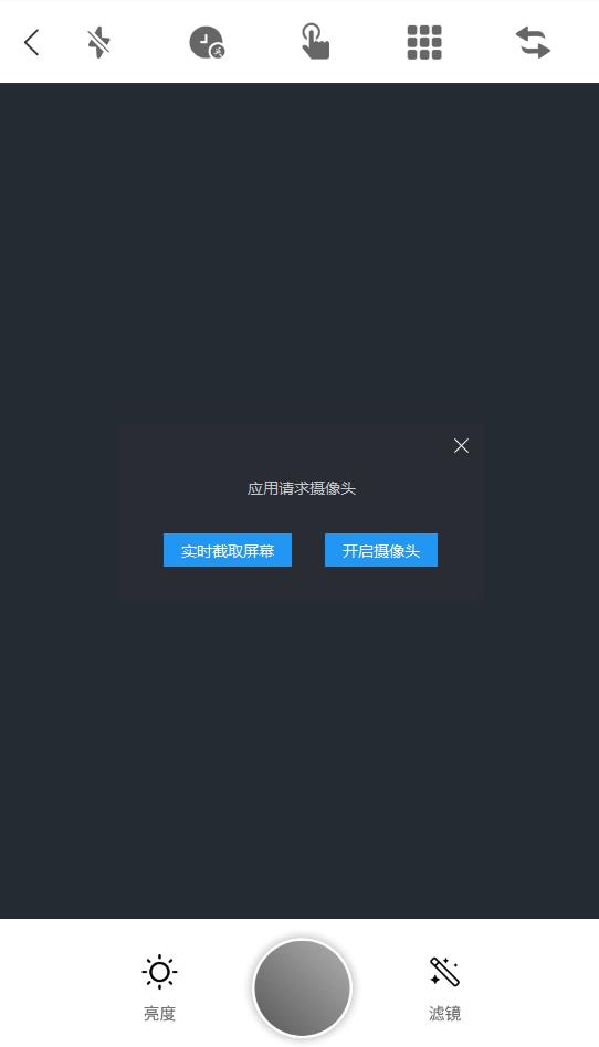 Cream原質(zhì)相機(jī)安卓版