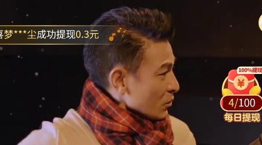 金曲刷刷app官方版