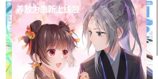 匯聚漫畫app官方版