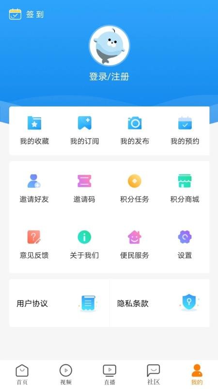 看廈門