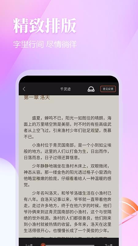云雀免費(fèi)小說(shuō)