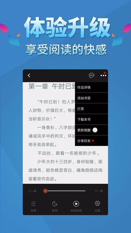 五指書院