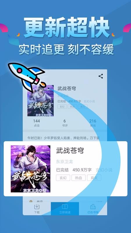 五指書院