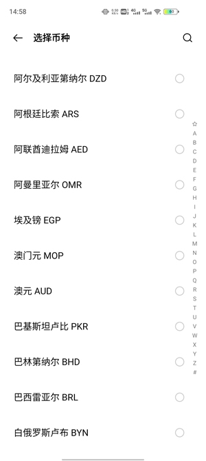 OPPO計(jì)算器app最新版