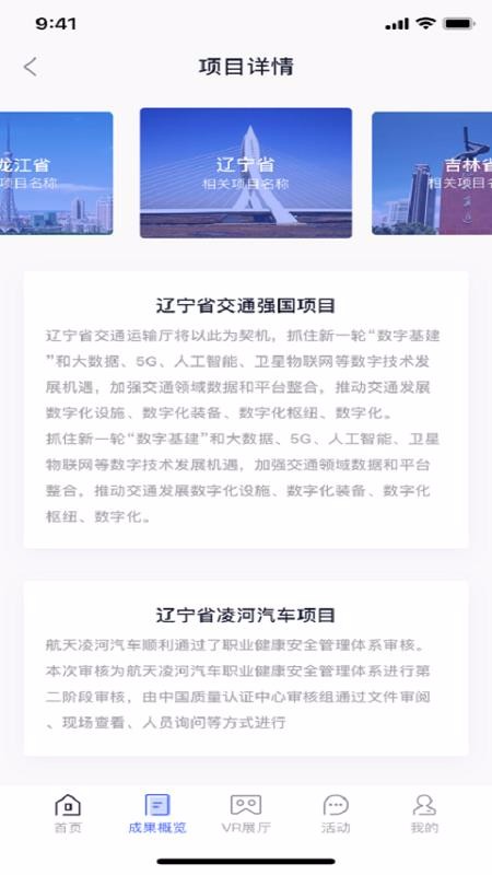 航天科技產(chǎn)業(yè)