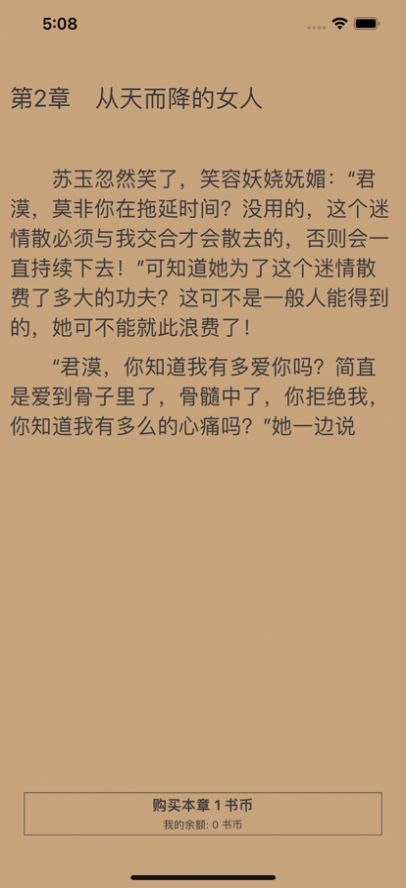 呈云小說