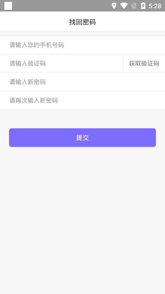 惠山教育信息網(wǎng)手機(jī)版