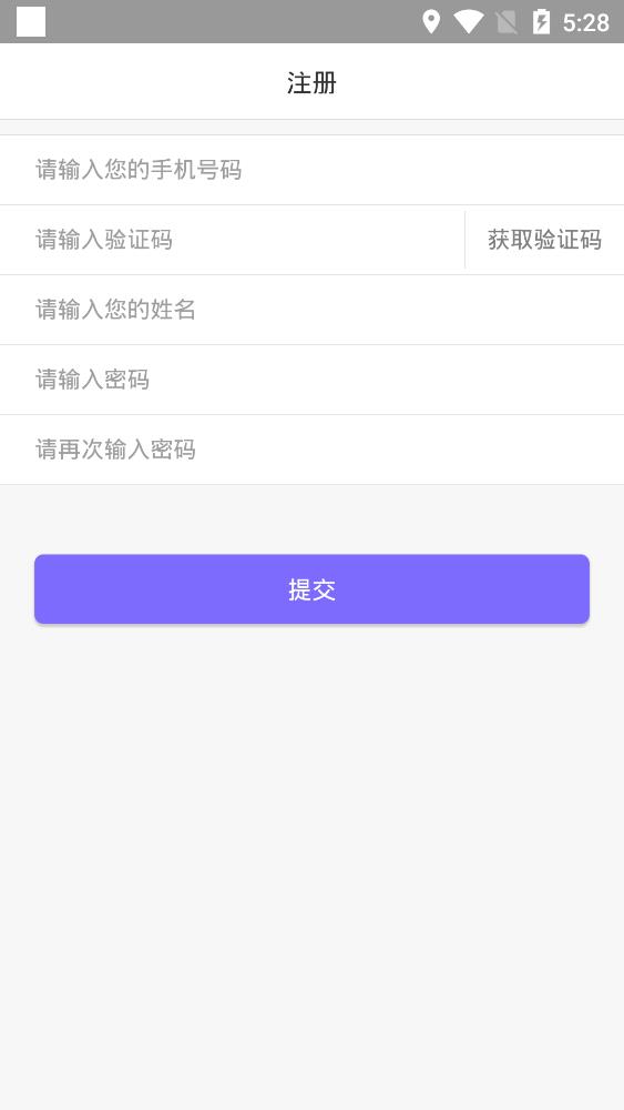 惠山教育信息網(wǎng)手機(jī)版