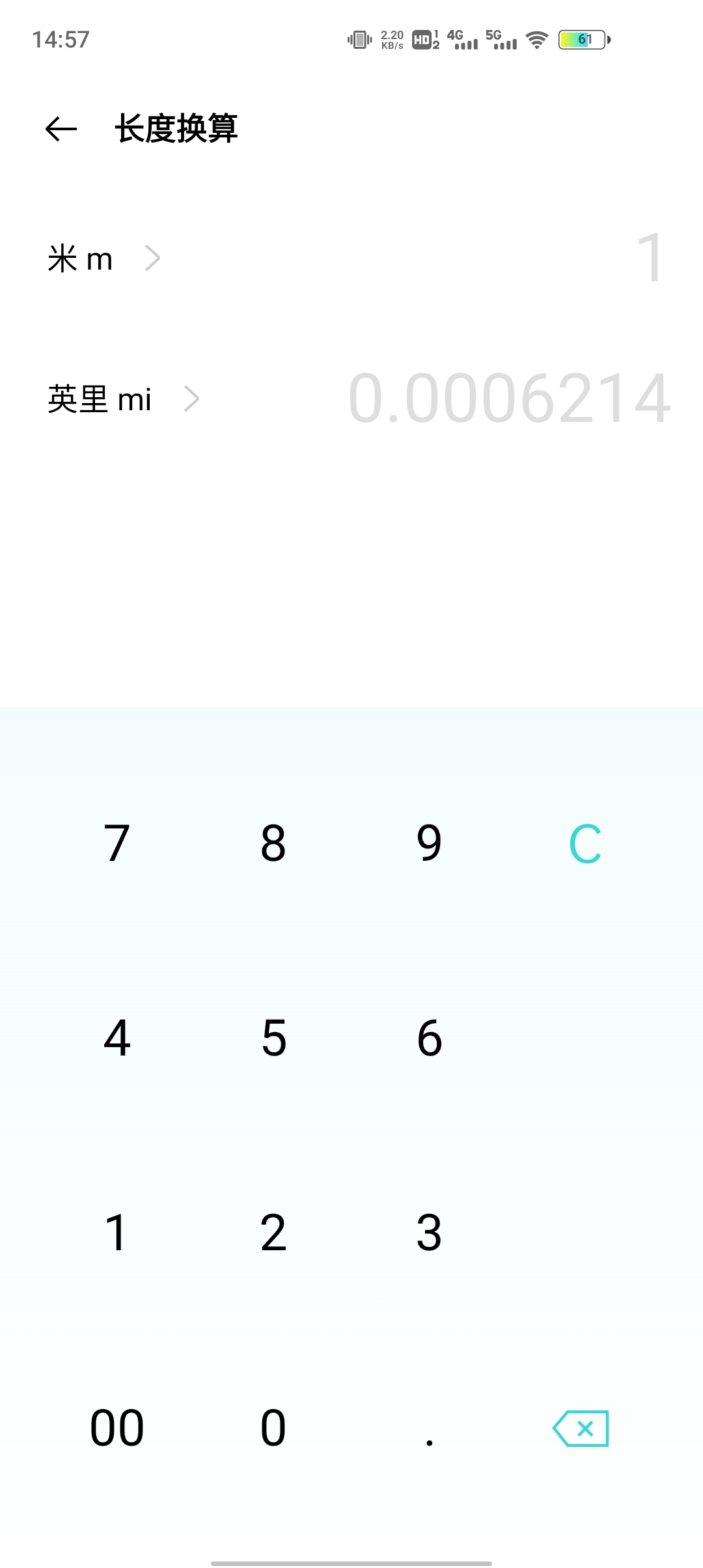 OPPO計(jì)算器app最新版
