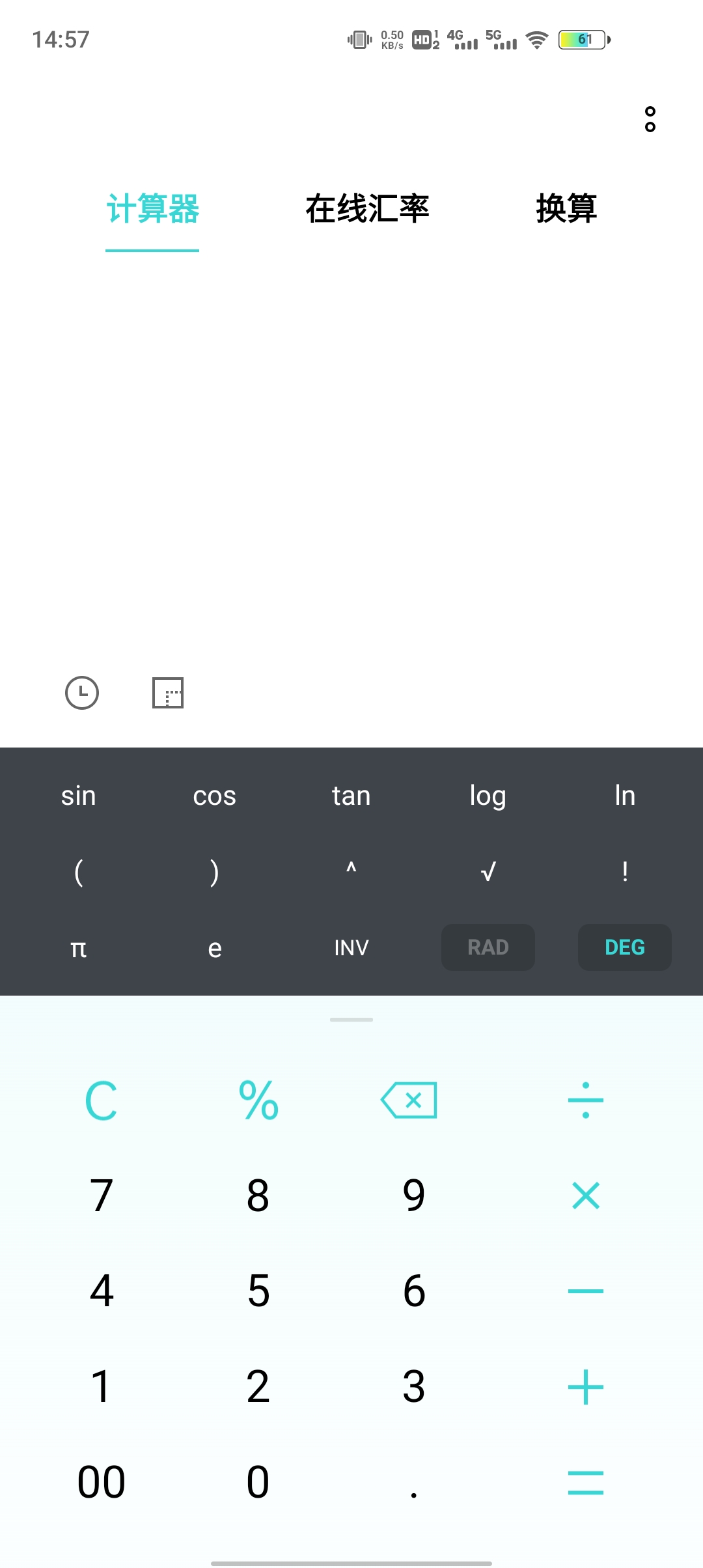 OPPO計(jì)算器app最新版