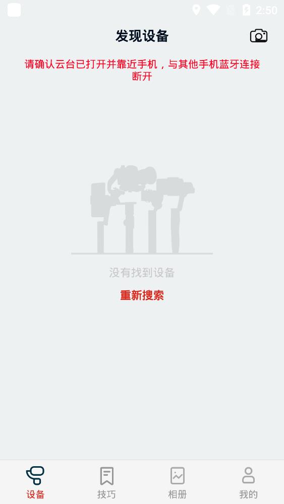 京東京造云臺(tái)軟件
