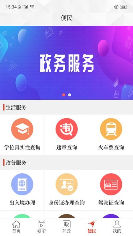 云上新鄭