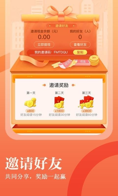 進擊小說