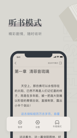 月蕪小說2022