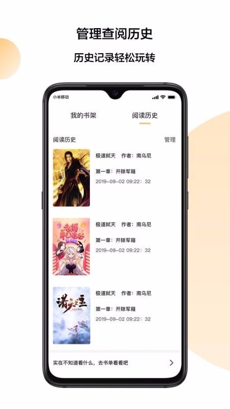 小豬愛看