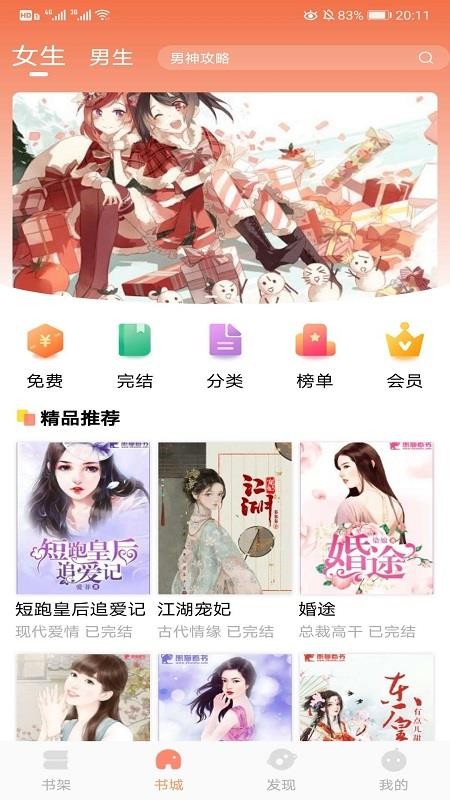 愛讀書屋
