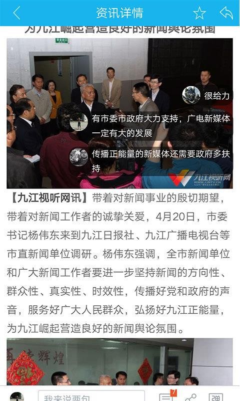 云上九江