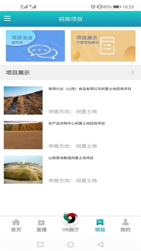 2020能源博覽會