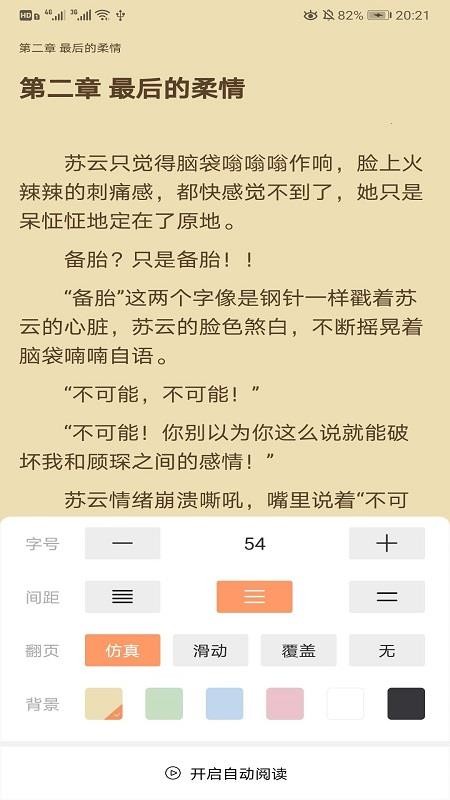 愛讀書屋