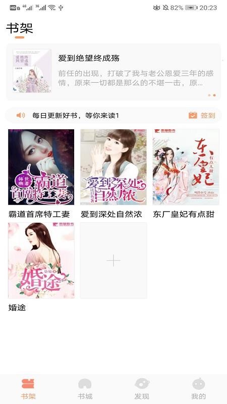 愛讀書屋
