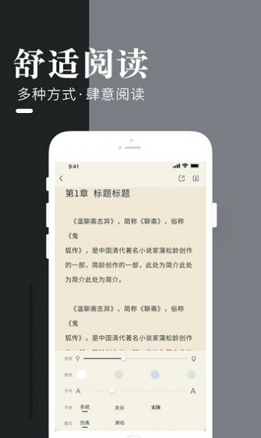 閑看小說最新版