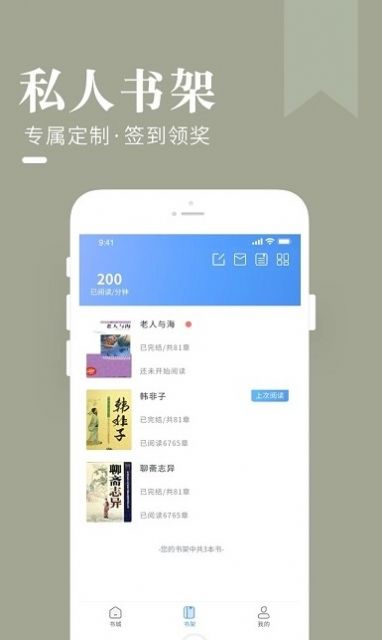 閑看小說最新版
