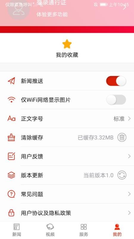 山水保靖