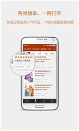 esj輕小說