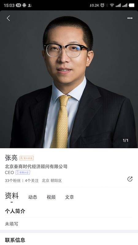 秦腔匯