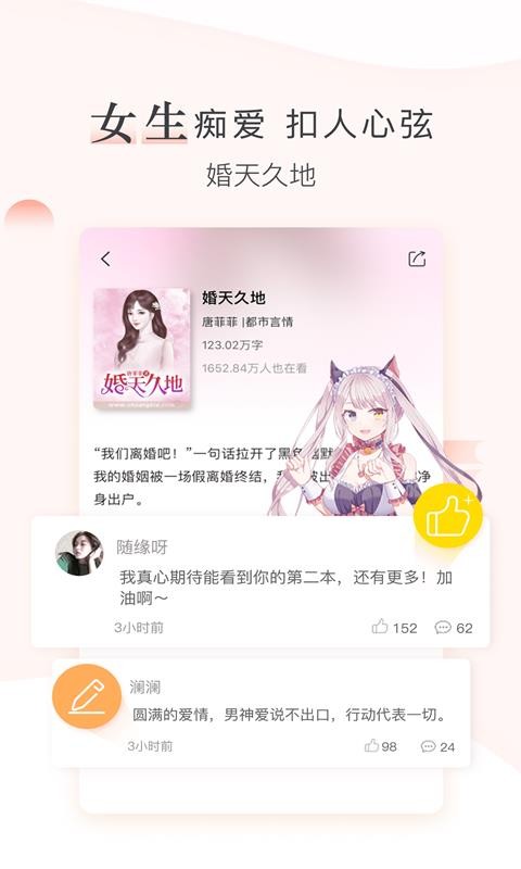 創(chuàng)別書城