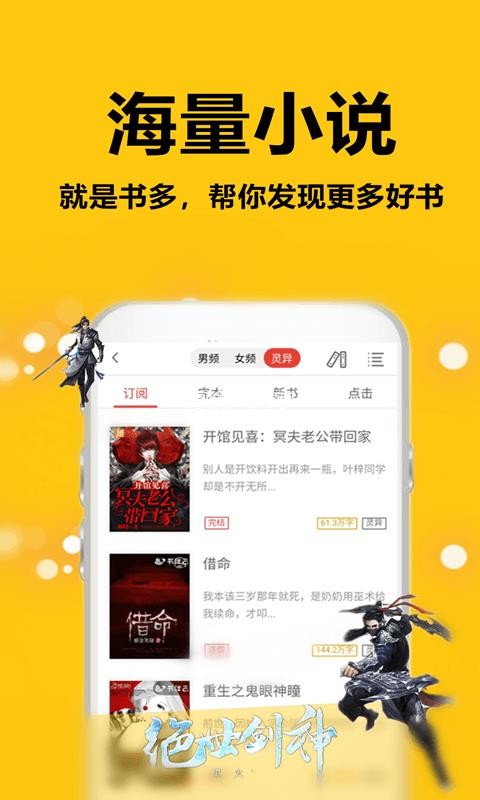 蜜圖小說(shuō)