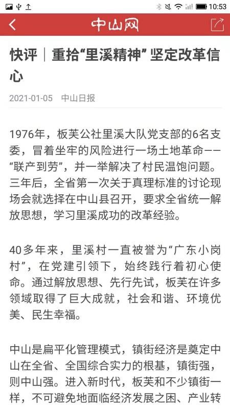 中山網(wǎng)