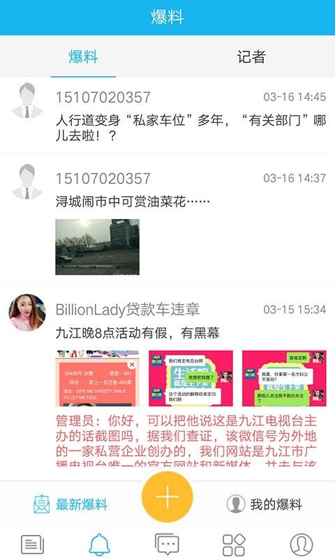 云上九江