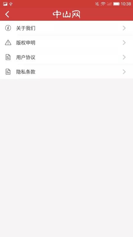 中山網(wǎng)
