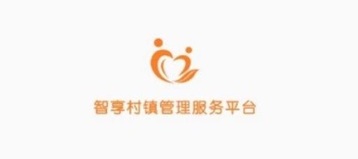 村鎮(zhèn)建設(shè)管理平臺手機端