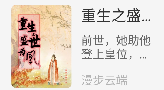 爪牙免費(fèi)小說去廣告版