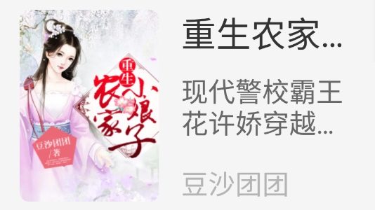 爪牙免費(fèi)小說去廣告版