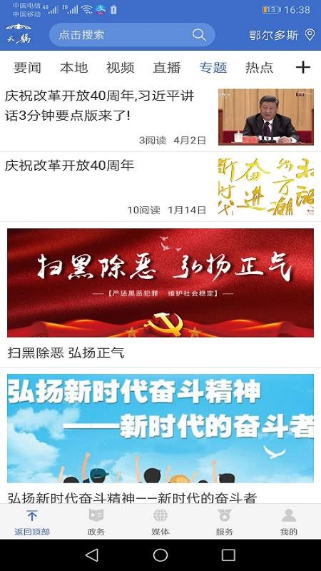 天驕云