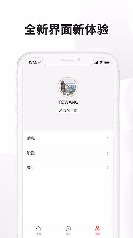 濟(jì)南頭條