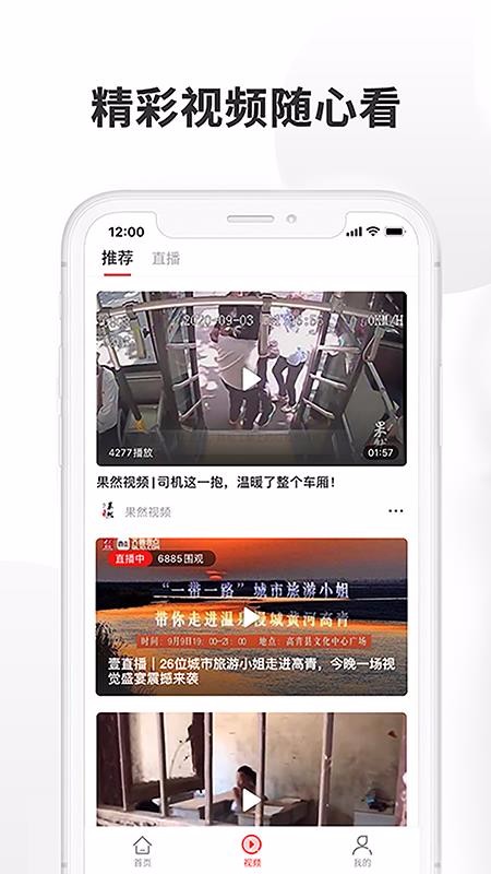 濟(jì)南頭條