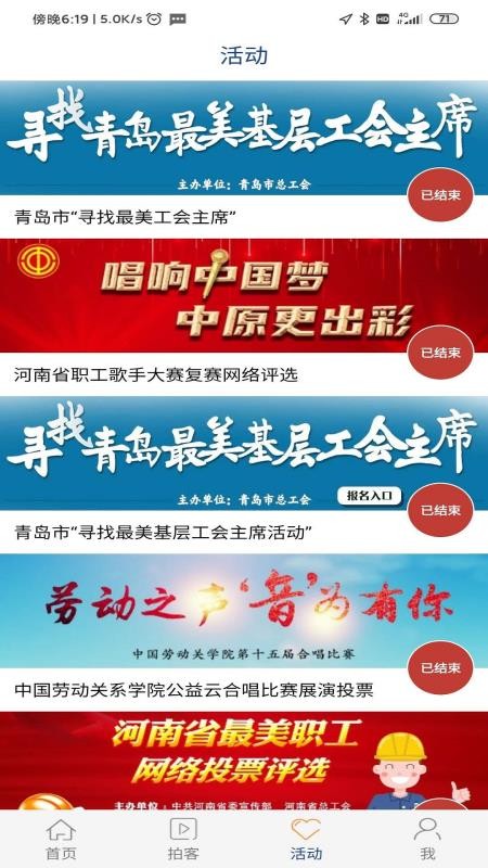 工人日?qǐng)?bào)
