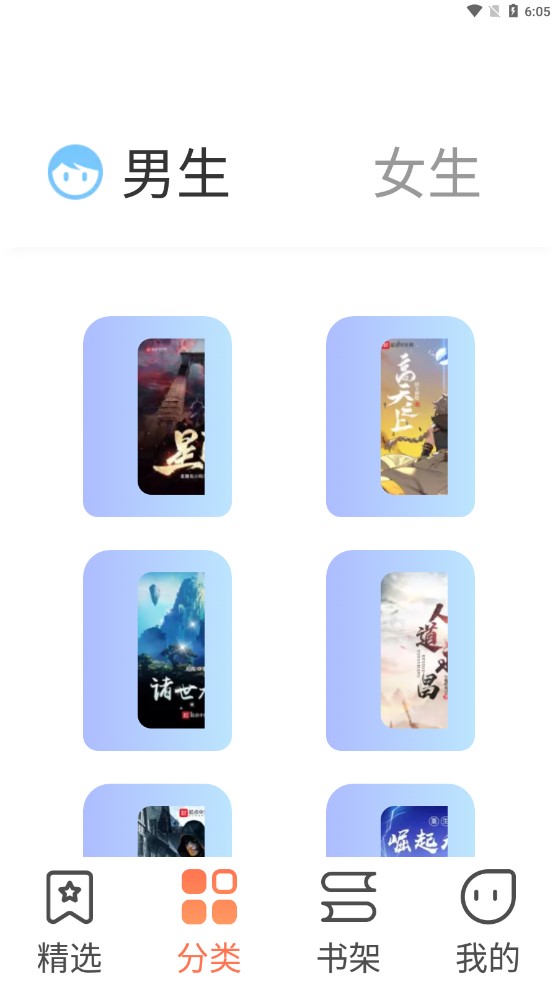 爪牙免費(fèi)小說去廣告版