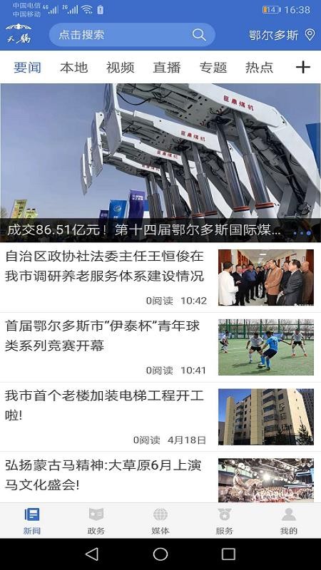 天驕云