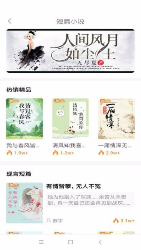 甜悅讀
