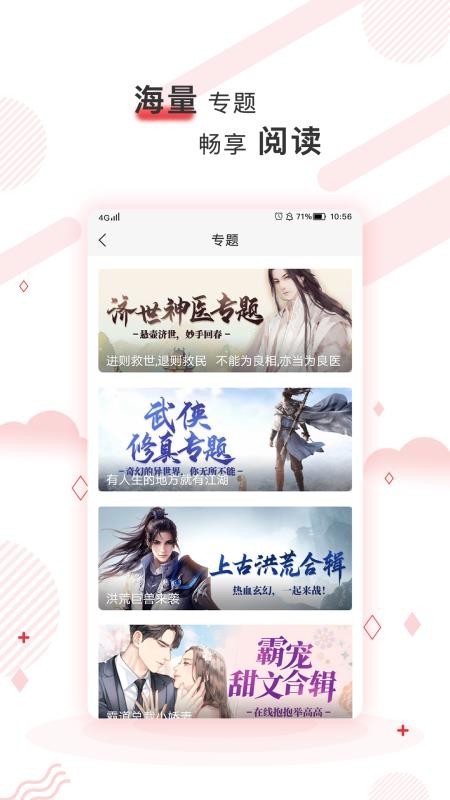 簡驛免費(fèi)小說