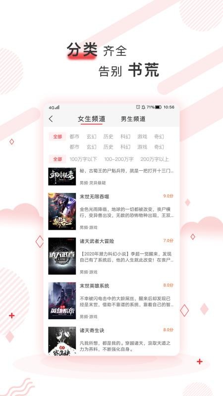 簡驛免費(fèi)小說