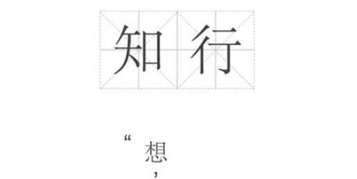 完美知行學(xué)院app安卓版