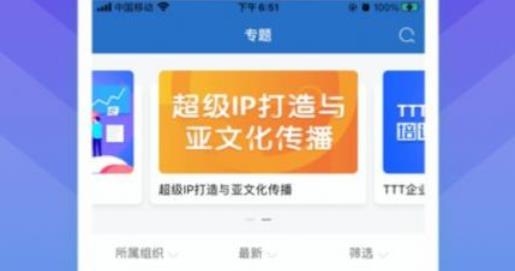 完美知行學(xué)院app安卓版