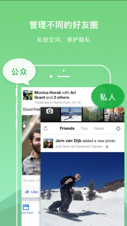 雙開空間精簡(jiǎn)版官方版(DualSpace Lite)